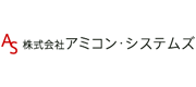 株式会社アミコン・システムズ